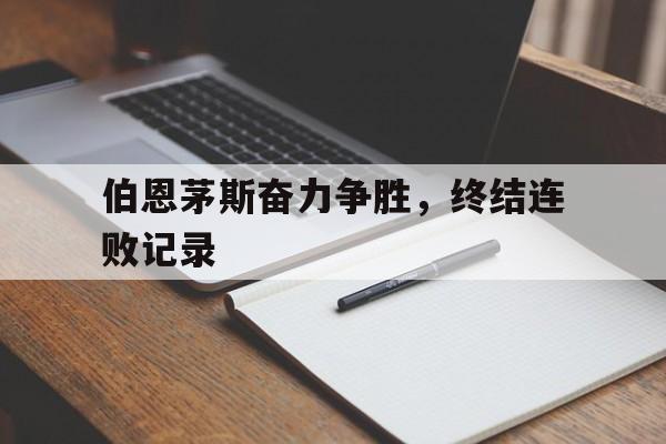 极速争胜第六季
